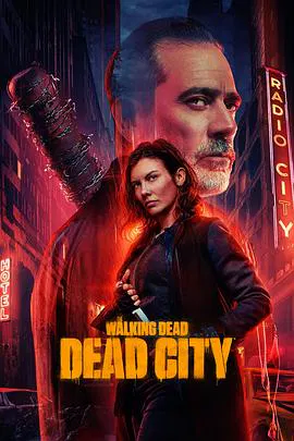 【欧美剧】行尸走肉：死城第二季